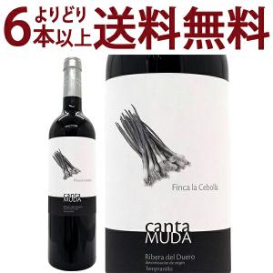 ジャック セロス エクスキューズ セック 神の雫 第8の使徒 箱付 750ml