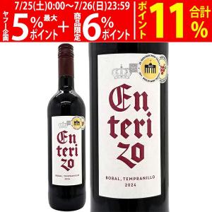 花の香酒造 産土 うぶすな 穂増 ほませ 四農醸 26年3月製造 720ml □要
