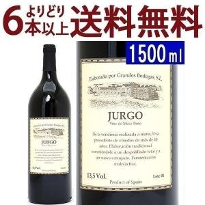 よりどり6本で送料無料 2001 フルゴ Ｌ０１ マグナム 1500ml グランデス ボデガス スペイン 赤ワイン コク辛口 ワイン ^HJGGFGMQ^