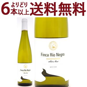 よりどり6本で送料無料 2020 リオ ネグロ ゲヴェルツトラミネール 750ml フィンカ リオ ネグロ ラ マンチャ スペイン 白ワイン コク辛口 ワイン ^HJNGGW20^｜veritas