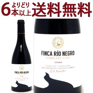 よりどり6本で送料無料 2018 セロ デル ロボ シラー 750ml フィンカ リオ ネグロ 赤ワイン コク辛口 ワイン ^HJNGLB18^｜veritas