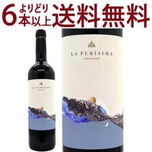 ヘネシー パラディ アンペリアル 700ml ブランデー コニャック 40度
