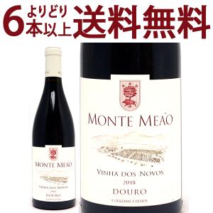 よりどり6本で送料無料 2018 モンテ ミャオ ドウロ ヴィーニャ ド ノヴォス 750ml キンタ ド ヴァレ ミャオ 赤ワイン コク辛口 ワイン ^I0MAVN18^｜veritas