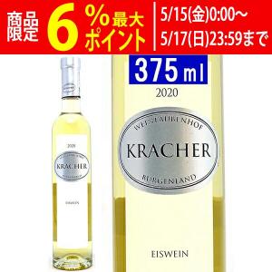 シャトー・ディケム 2016 シロナ 750ml ソーテルヌ フランス 貴腐 白