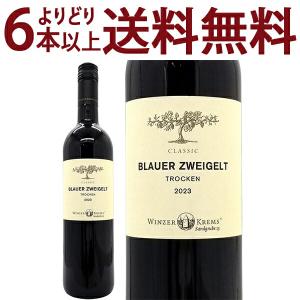 金賞 よりどり6本で送料無料 2023 セリエ ドルナック ルージュ 750ml