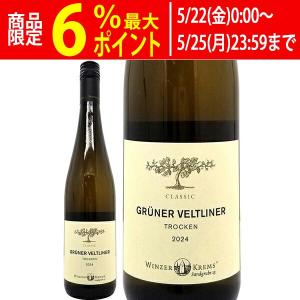シャンパーニュ テタンジェ ノクターン・スリーヴァー ロゼ セック