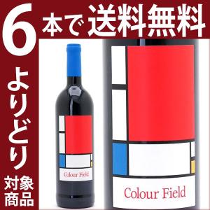 (よりどり6本で送料無料)2012 カラー フィールド 750ml(グレースランド)赤ワイン(コク辛口)^NBVYCF12^｜veritas