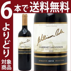 よりどり6本で送料無料 2014ミラドール セレクション カベルネ ソーヴィニヨン 750ml ウイリアム コール 赤ワイン コク辛口^OAWCMS14^｜veritas