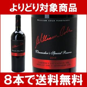 2009 ワインメーカーズ・スペシャル・リザーブ カベルネ・メルロー・カルムネール 750ml (ウイリアム・コール)赤^OAWCWSA9^｜veritas