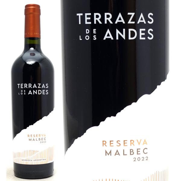 2022 テラザス レゼルヴァ マルベック 750ml テラザス デ ロス アンデス アルゼンチン ...