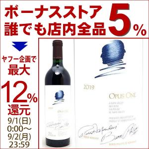 2019 オーパスワン 750ml カリフォルニア 赤ワイン コク辛口 ６本ご購入でワイン木箱付 ワイン 大人気 ^QARM0119^｜veritas