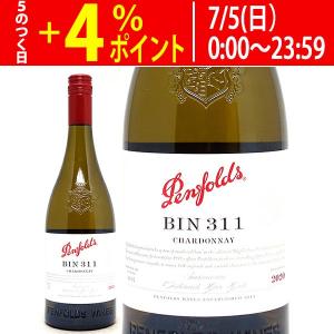 2018 グランジ ビン95 750ml ペンフォールズ オーストラリア 赤ワイン