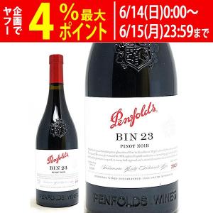 2018 グランジ ビン95 750ml ペンフォールズ オーストラリア 赤ワイン