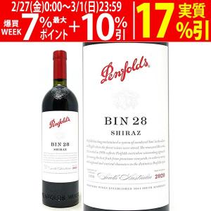 セグラ 2017 シャトー ローザン セグラ セカンド 赤ワイン シャネル