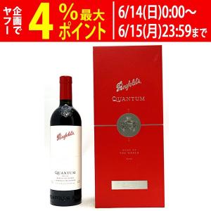 2018 グランジ ビン95 750ml ペンフォールズ オーストラリア 赤ワイン
