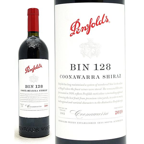 2019 ビン 128 クナワラ シラーズ 750ml ペンフォールズ  オーストラリア 赤ワイン ...