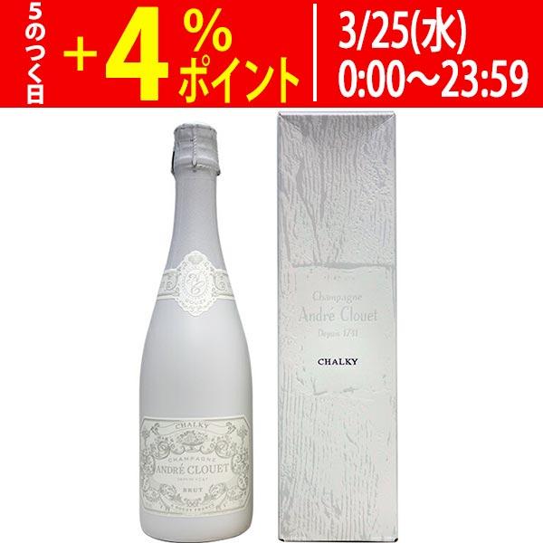 チョーキー ブラン ド ブラン 箱付 750ml アンドレ クルエ フランス 白泡 コク辛口 ^VA...