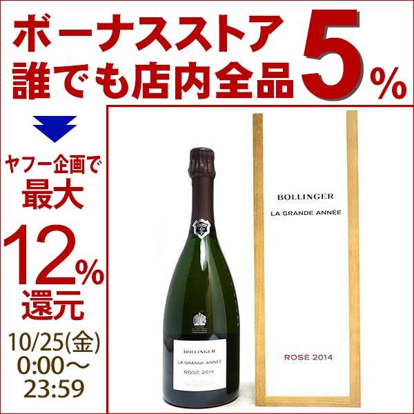 2014 ボランジェ グランダネ ロゼ 箱付 並行品 750ml シャンパーニュ ロゼ泡 コク辛口 ...