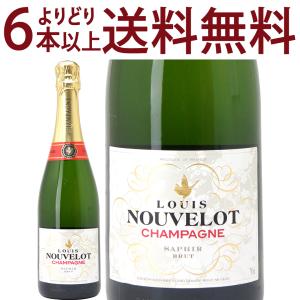 よりどり6本で送料無料 シャンパン ブリュット 750ml ルイ ヌヴロ シャンパン フランス シャンパーニュ 白泡 コク辛口 ワイン ^VADB36Z0^｜veritas