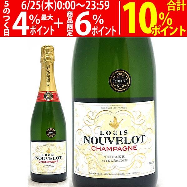 よりどり6本で送料無料 2017 ルイ ヌヴロ ミレジム ブリュット 750ml ルイ ヌヴロ シャ...