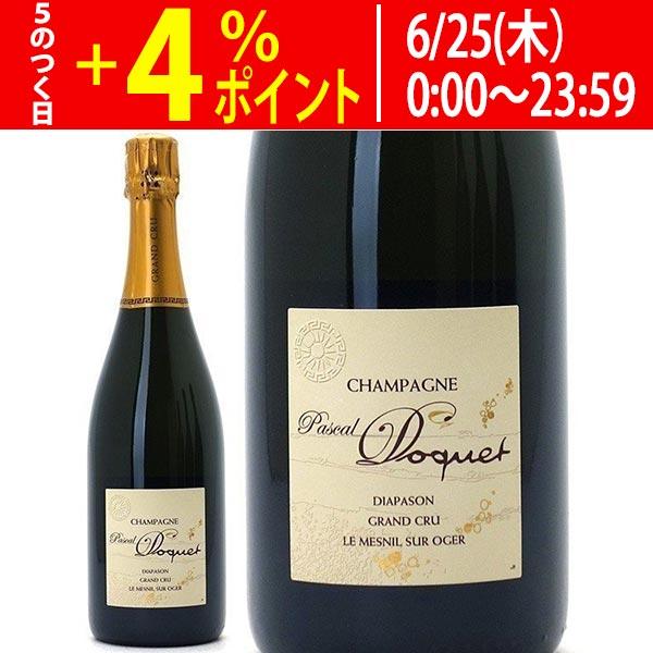 ディアパソン グラン クリュ ブラン ド ブラン エクストラ ブリュット ル メニル スール オジェ...