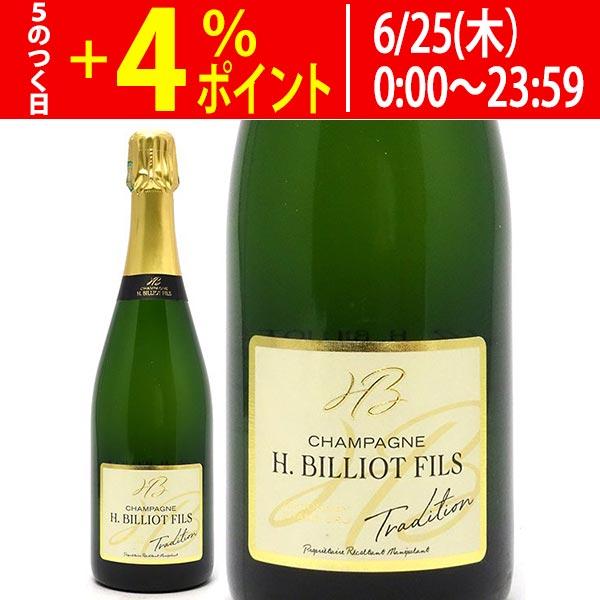アンリ ビリオ キュヴェ トラディション ブリュット シャルドネ グラン クリュ アンボネイ 750...