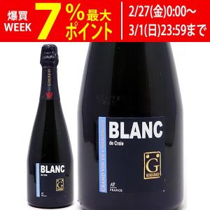 お酒 スパークリングワイン ランボルギーニ ブリュット ゴールド