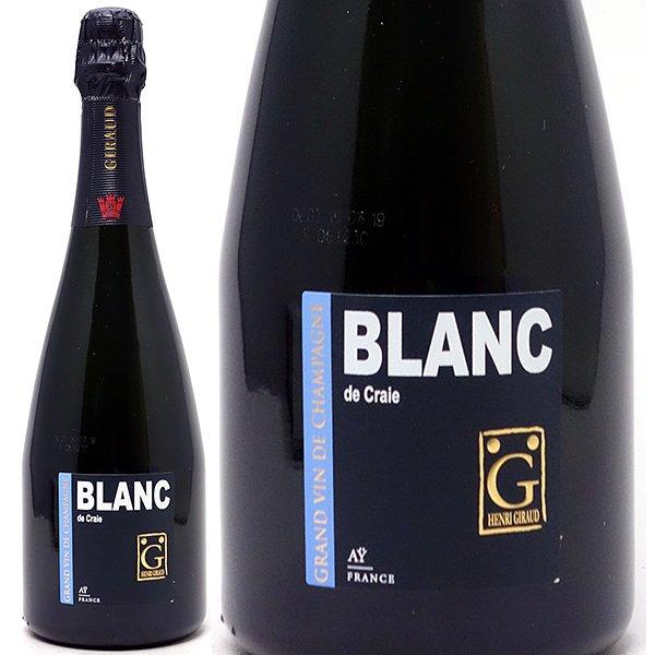 アンリ ジロー ブラン ド クレ ブラン ド ブラン ブリュット 箱なし 750ml アンリ・ジロー...