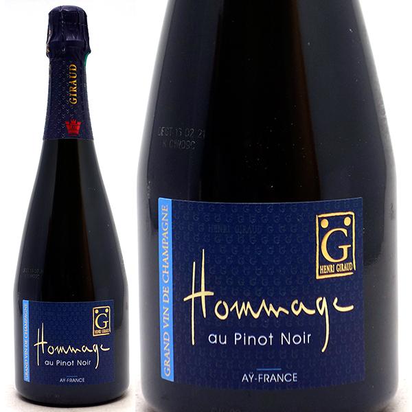 アンリ ジロー アイ グラン クリュ ブリュット オマージュ オー ピノ ノワール 箱なし 750m...