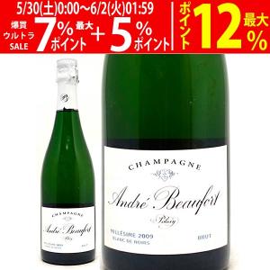 Don Perignon Rose Vintage ドンペリニヨン・ロゼ シャンパンボトル