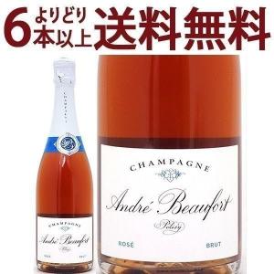 よりどり6本で送料無料 ポリジー ブリュット ロゼ 750ml アンドレ ボーフォール シャンパン フランス シャンパーニュ ロゼ泡 コク辛口 ^VAJBPSZ0^｜veritas