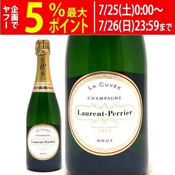 ローラン ペリエ ラ キュヴェ ブリュット 箱なし 正規品 750ml シャンパーニュ 白泡 コク辛...