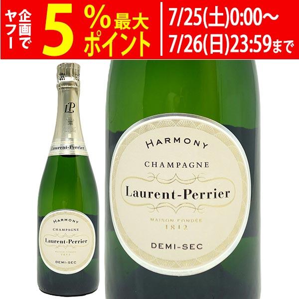 ローラン ペリエ ドゥミ セック アルモニー ハーモニー 箱なし 並行品 750ml フランス シャ...