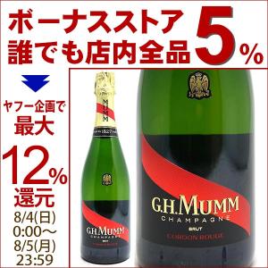 GH マム コルドン ルージュ ブリュット 箱なし 並行品 750ml シャンパン フランス シャンパーニュ 白泡 コク辛口 ^VAMM25Z0^｜veritas