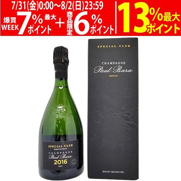 2016 ポール バラ スペシャル クラブ ブリュット グラン クリュ 箱付 750ml ポール バ...