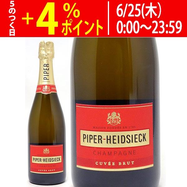 パイパー エドシック ブリュット 箱なし 正規品 750ml シャンパン フランス シャンパーニュ ...