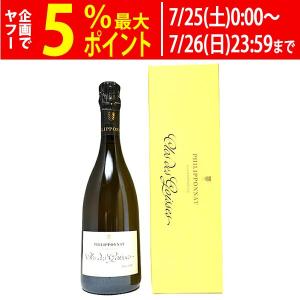 ロワイヤル レゼルヴ ノン ドゼ 箱付 750ml フィリポナ (シャンパン