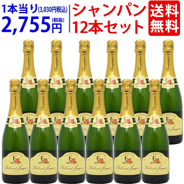 12本セット 送料無料 ポワルヴェール ジャック ブリュット 750ml×12 ポルヴェール ジャッ...