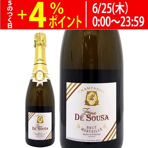 ゾエミ ド スーザ ブリュット メルヴェイユ 750ml 正規品 ド スーザ シャンパン フランス ...