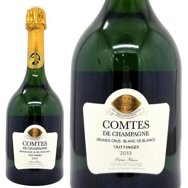 テタンジェ 2013 コント ド シャンパーニュ ブラン ド ブラン 箱なし 正規品 750ml シ...