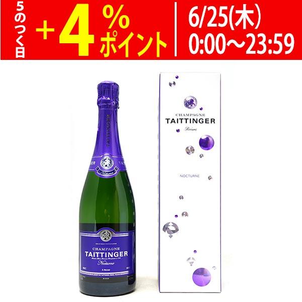 テタンジェ ノクターン ギフト箱付 正規品 750ml シャンパン フランス シャンパーニュ 白泡 ...