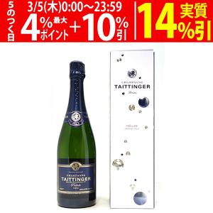 テタンジェ プレリュード グラン クリュ 750ml 送料無料 本州のみ