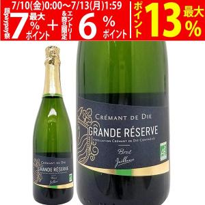 よりどり6本で送料無料 ル ブーセ ブラン ド ブリュット ヴァン ムスー