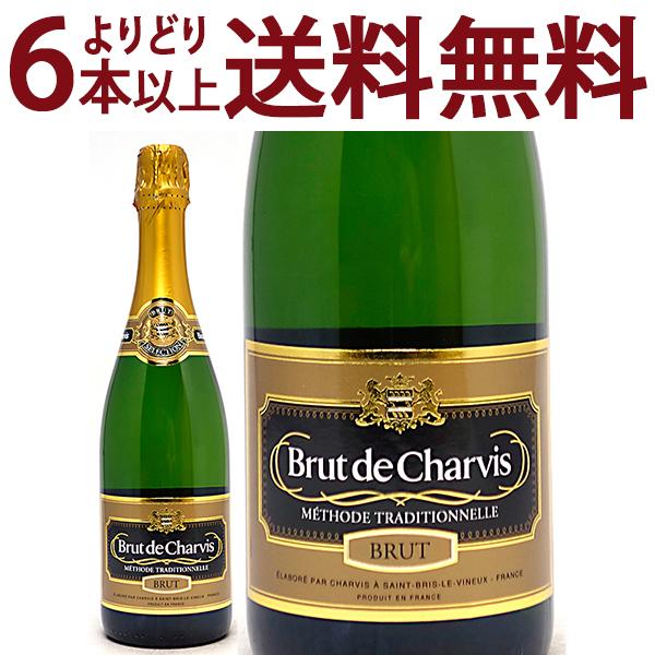 よりどり6本で送料無料 ブリュット ド シャルヴィ 750ml カーヴ ド バイイ フランス メトー...