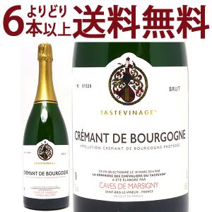 よりどり6本で送料無料 クレマン ド ブルゴーニュ タスト ヴィナージュ ブラン ブリュット マグナム 1500ml カーヴ ド マルジニー 白泡 コク辛口 ^VBLYTBM0^｜veritas