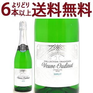 よりどり6本で送料無料 ヴーヴ ウディノ ヴァン ムスー ブリュット 750ml ヴーヴ ウディノ 白泡 コク辛口 ワイン ^VBOD06Z0^｜veritas