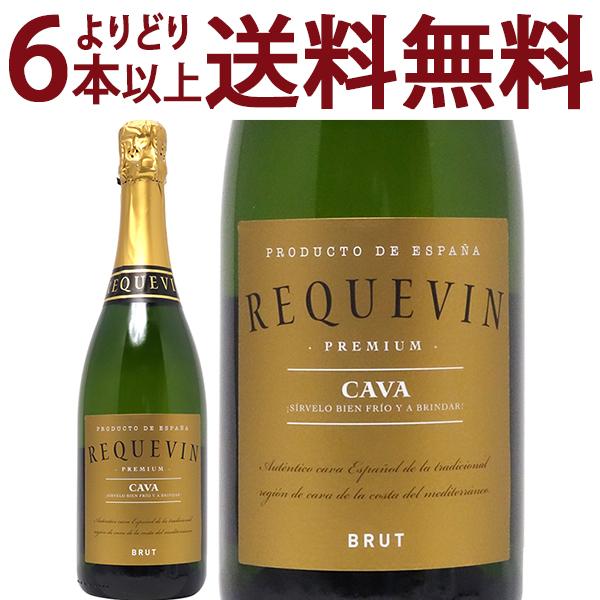 よりどり6本で送料無料 レケヴァン カヴァ ブリュット 750ml 白泡 コク辛口 カバ スパークリ...