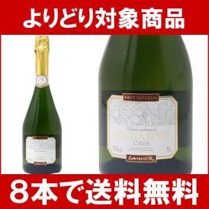 【よりどり】【8本ご購入で送料無料】フラマドール　ブリュット・インペリアル　750ml（カステル・ドール）白泡【スパークリングワイン コク辛口】^VEKKIMZ0^｜veritas