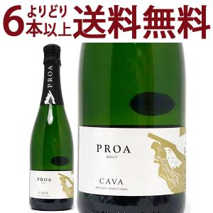 よりどり6本で送料無料 プロア カヴァ ブリュット 750ml ヴァルフォルモサ 白泡 コク辛口 カバ スパークリング ワイン ^VEVFBRZ0^｜veritas