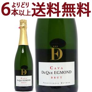 よりどり6本で送料無料 ドゥケ エグモンド カヴァ ブリュット 750ml ドゥケ エグモンド 白泡 コク辛口 カバ スパークリング ワイン ^VEVFDQZ0^｜veritas